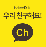 KakaoTalk